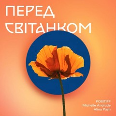POSITIFF, Michelle Andrade & Alina Pash - Перед Світанком (Leo Burn Remix)