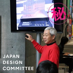 【サインあり】松永真　メタルフリークス【片手】【本付き】　置物　美術品 松永 真｜NPO法人建築思考プラットホームPLAT｜プラット