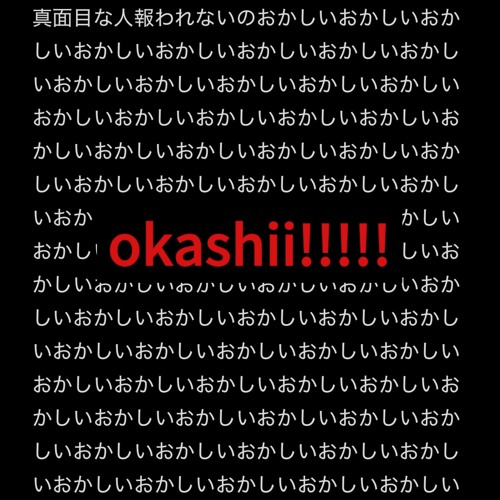 okashii!!!!!(prod by ?)