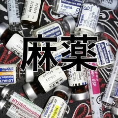 Romsla  x  Jkey - Drugs
