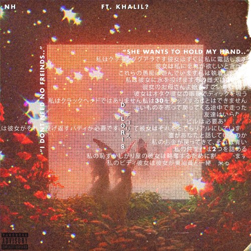 Deloris Ft. Khalil?