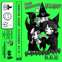 DJ 32 - Clown Emoji