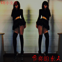 醉清风 (feat. eden2001)
