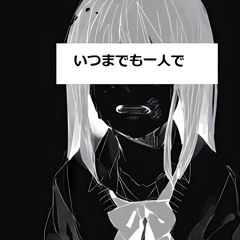 mizeri ft ZachCore (prod GORE OCEAN)