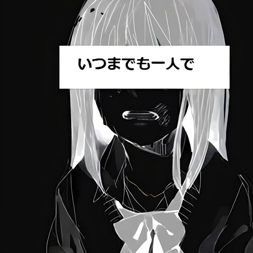 mizeri ft ZachCore (prod GORE OCEAN)