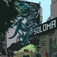 Soloma