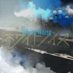 White Noise - MyGO!!!!!