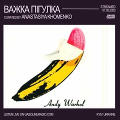 ВАЖКА ПІГУЛКА #02: ПРОШУ, ВБИЙТЕ МЕНЕ! 07/03/2023