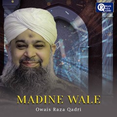 Tu Zinda Hai Wallah