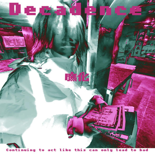 Stream Decadence Fallen Down Remix By Notquitehalf Listen Online