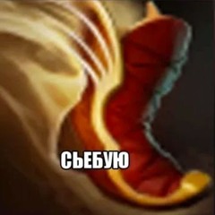 Рома Жёлудь Люби Меня