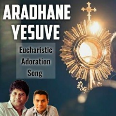 Aradhane yesuve | Kannada Christian Song