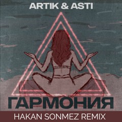 ARTIK & ASTI - Гармония (Hakan Sonmez Remix)