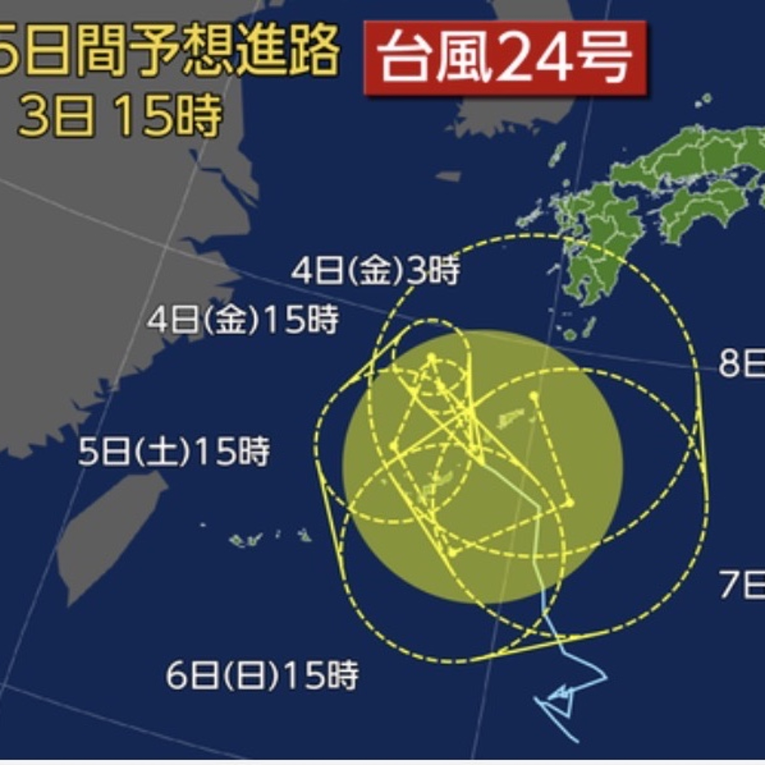 Support Centre Launched to Help People with Disabilities Affected by the Kumamoto Earthquake episode artwork