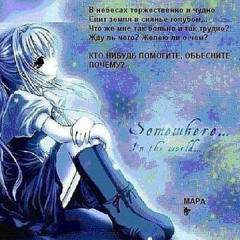rys - innocence #Exstia