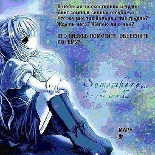 rys - innocence #Exstia
