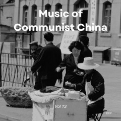 We Remember the Children of Taiwan