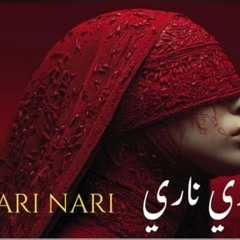 Nari Nari ناري ناري (Extended Mix) Arabic Techno House mix.mp3