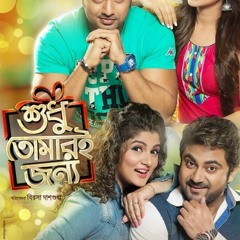 Kolkata Movie Sudhu Tomari Jonno Full Movie Download