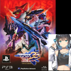 マクロス30 プラネット・クレイドル macross 30 - Planet Cradle (SV 宮舞モカ)