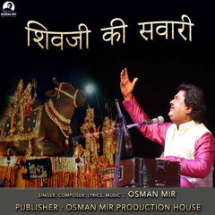 shivji-ki-sawari-new-shiv-bhajan-2021-osman.mp3