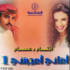 ‎⁨الا ياسيد كل الناس (النسخه الاصلية)