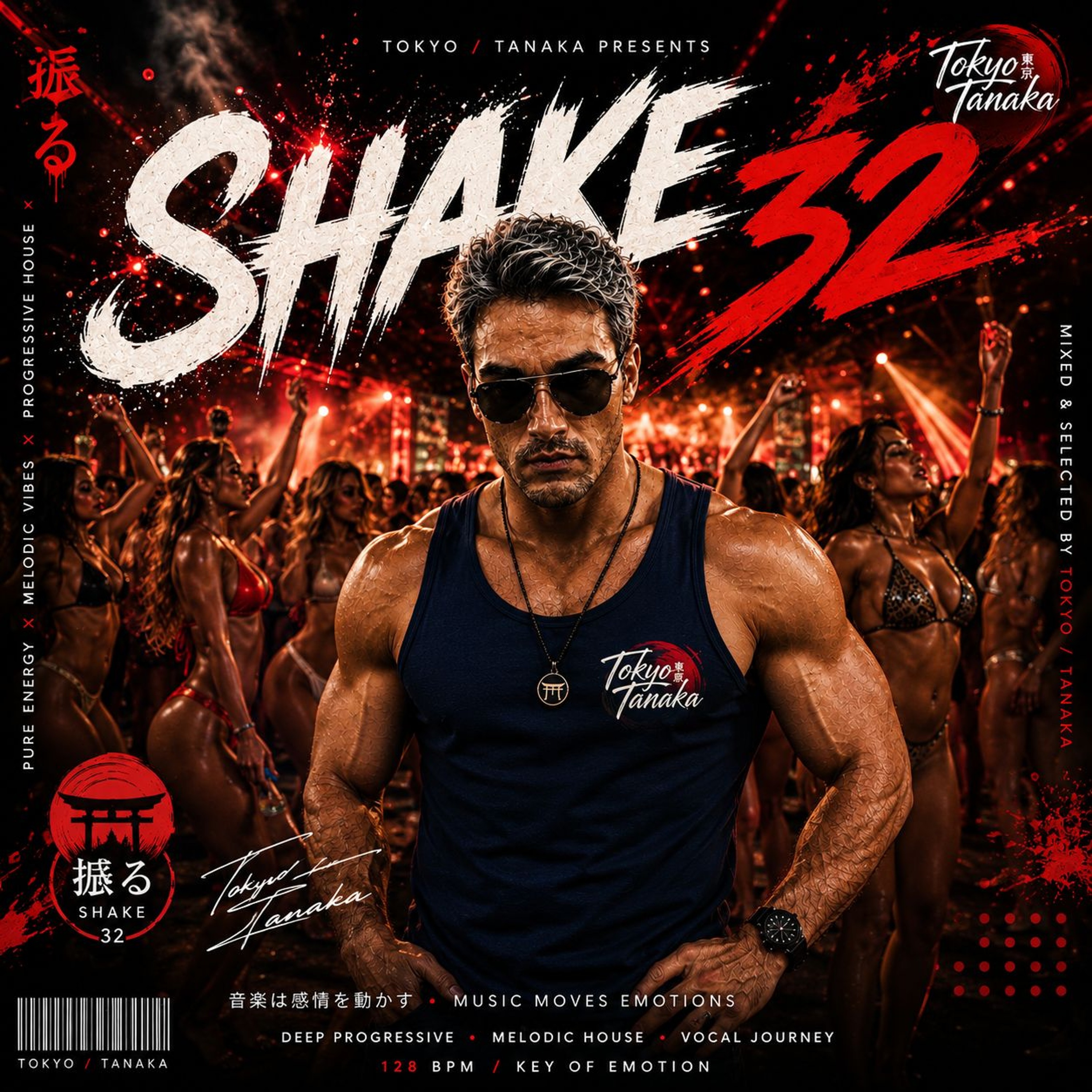SHAKE 振る VOL 32 episode artwork