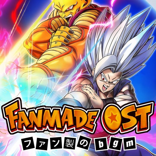Dragon Ball Z Dokkan Battle: STR LR Beast Gohan Fanmade Active Skill OST