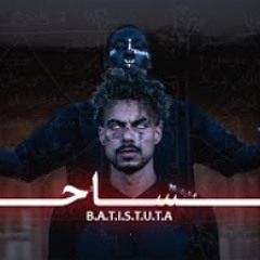 BATISTUTA - THE MAGICIAN  | باتيستوتا - الساحر (OFFICIAL MUSIC VIDEO) PROD.BY Rashed Muzik