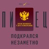 «Я до сих пор боюсь высоты». Как в 67 лет прыгать с вертолета в жерло вулкана «Я до сих пор боюсь высоты». Как в 67 лет прыгать с вертолета в жерло вулкана
