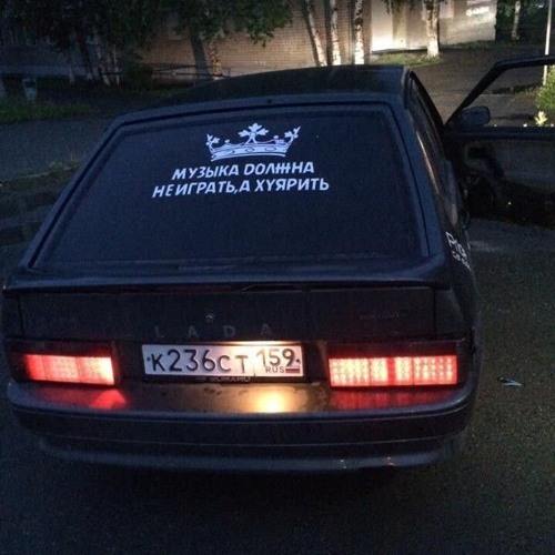 Испанский стыд