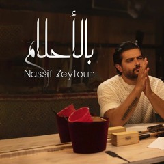 Nassif Zeytoun - Bel Ahlam (2022)  ناصيف زيتون - بالأحلام