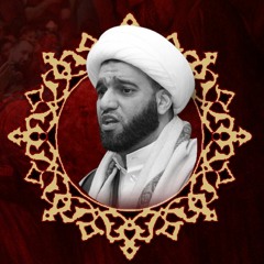 المجلس الحسيني لسماحة الشيخ حسن العالي - ليلة حادي من شهر محرم للعام  1442هـ | 2020م
