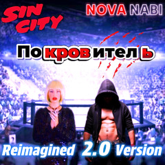 Sin City Покровитель (Reimagined Version)