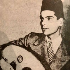 رياض السنباطي - تقاسيم وموسيقى إليها | 1940