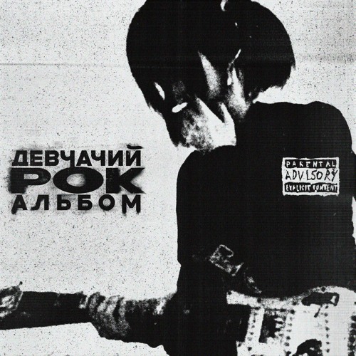 тенденция - юля