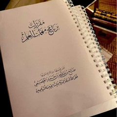 للشباب
