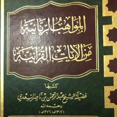 Quran