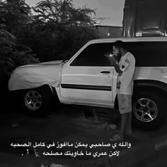 انا روحي محتاره
