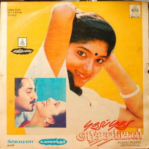 Stream 1989 - Pudhu Pudhu Arthangal - Keladi Kanmani Paadagan - SPB - Vaali  - ILA by Ilaiyaraaja HQ Songs | Listen online for free on SoundCloud
