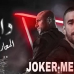 دايرة المعارف.mp3