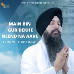 Main Bin Gur Dekhe Neend Na Aave By Bhai Mehtab Singh | Coin Digital | New Punjabi Songs 2021