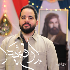 ارفع يدا