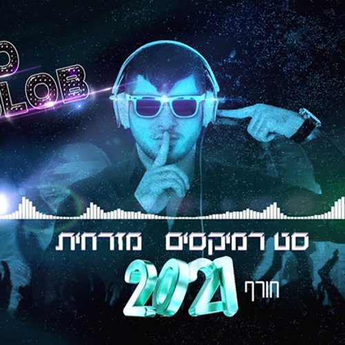 _Dj_Niso_Slob_סט_רמיקסים_מזרחית_חורף_2021_.mp3