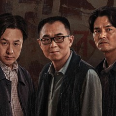 ᐅ 第八个嫌疑人 （免费）完整电影免费下载 1080p ~ 高清 2023