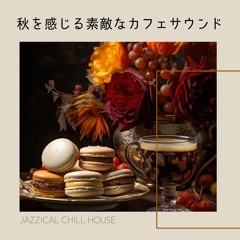 Fireside Frolic Fantasies