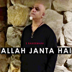 Allah Janta Hai