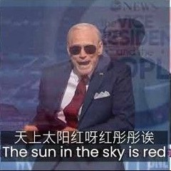 Joe Biden - Red Sun in the Sky (天上太阳红彤彤) (AI Cover)