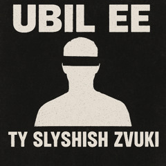 YbiJI_Eyo