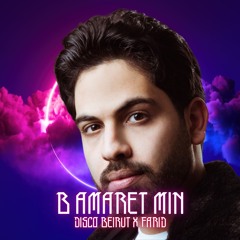 Disco Beirut x Farid - B'Amaret Min vs La Di Da ديسكو بيروت و فريد